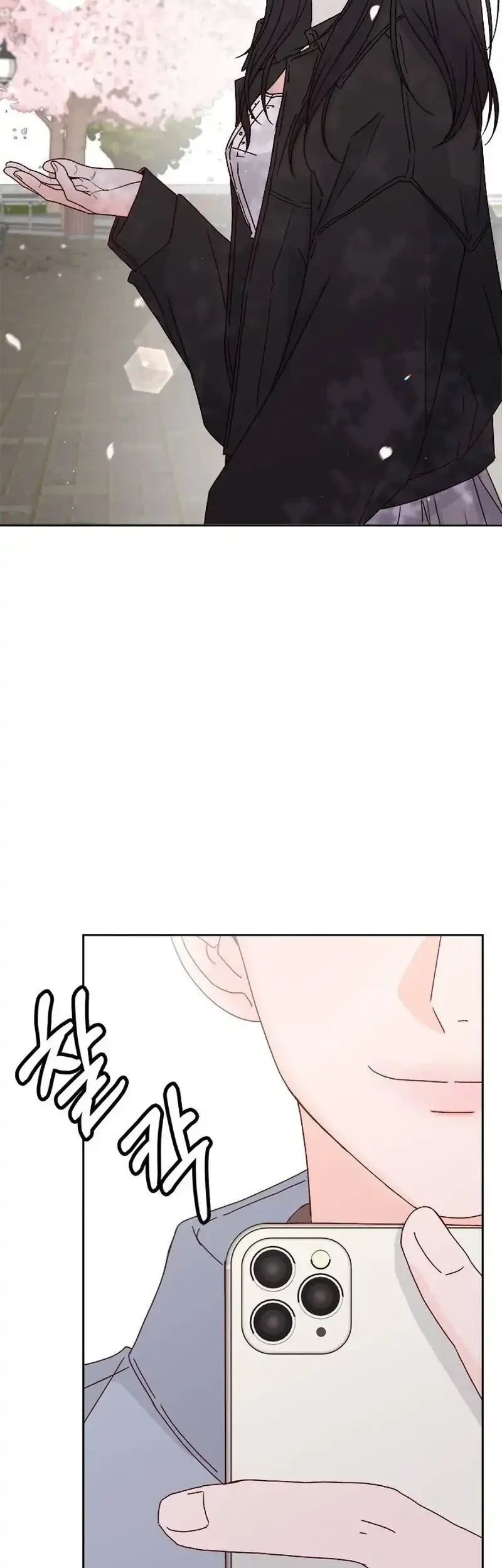 My Meddler in Love Chapter 1 halaman 4