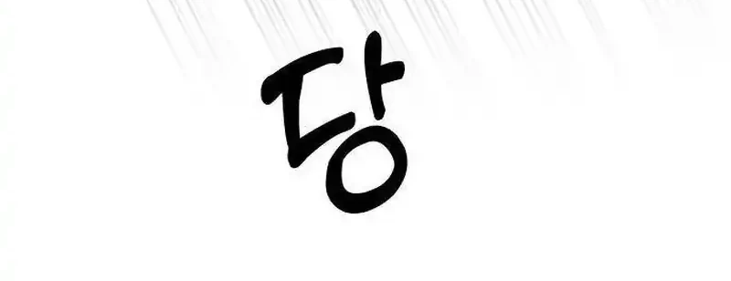 My Meddler in Love Chapter 13 Gambar 62
