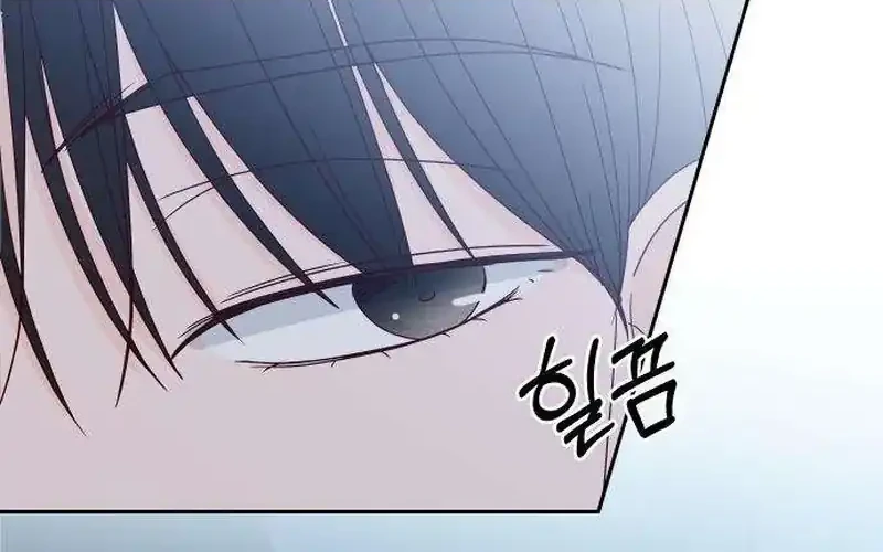 My Meddler in Love Chapter 18 halaman 5