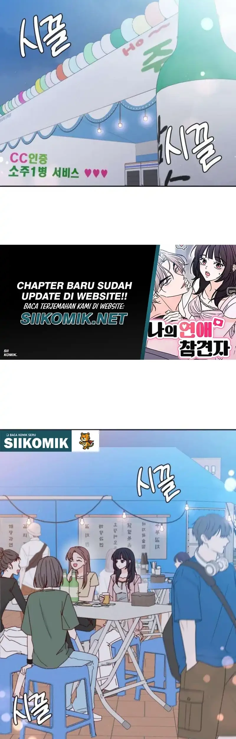 My Meddler in Love Chapter 26 Halaman 15