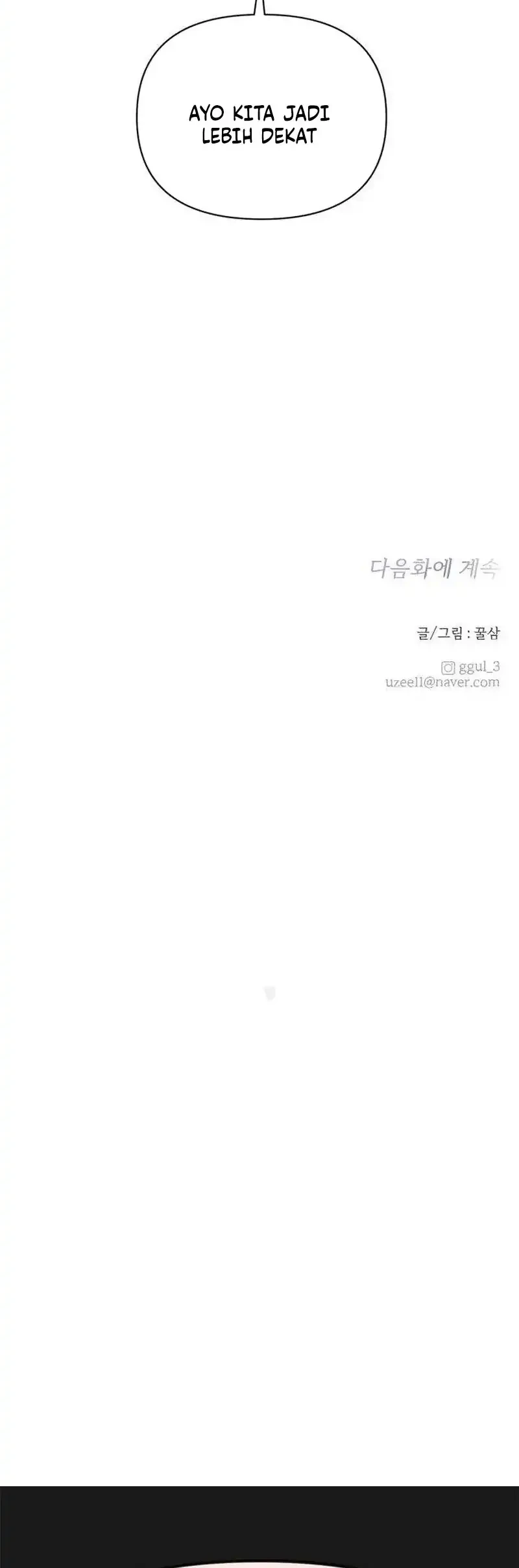 My Meddler in Love Chapter 4 halaman 12