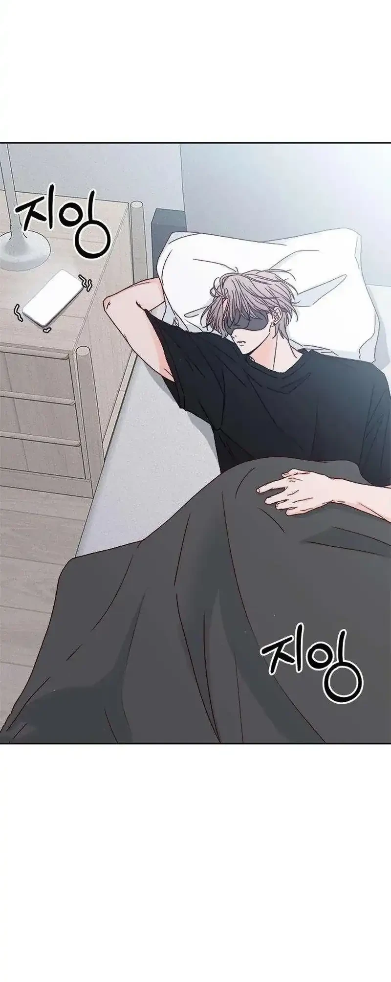 My Meddler in Love Chapter 4 halaman 23