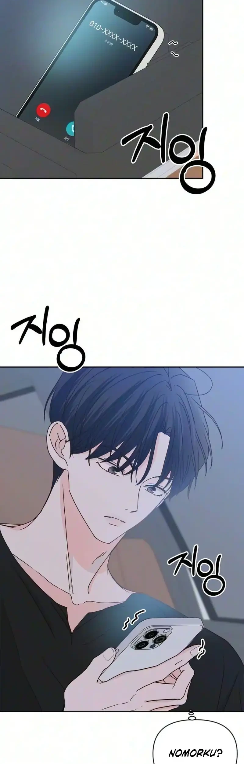 My Meddler in Love Chapter 43 Gambar 53