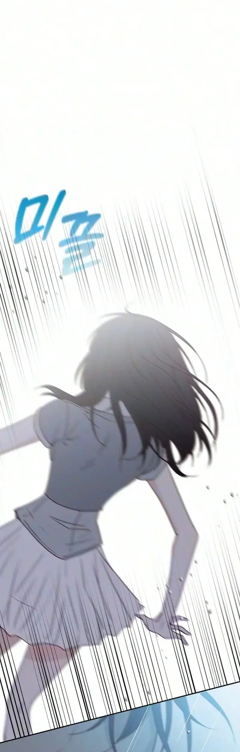 My Meddler in Love Chapter 47 halaman 42