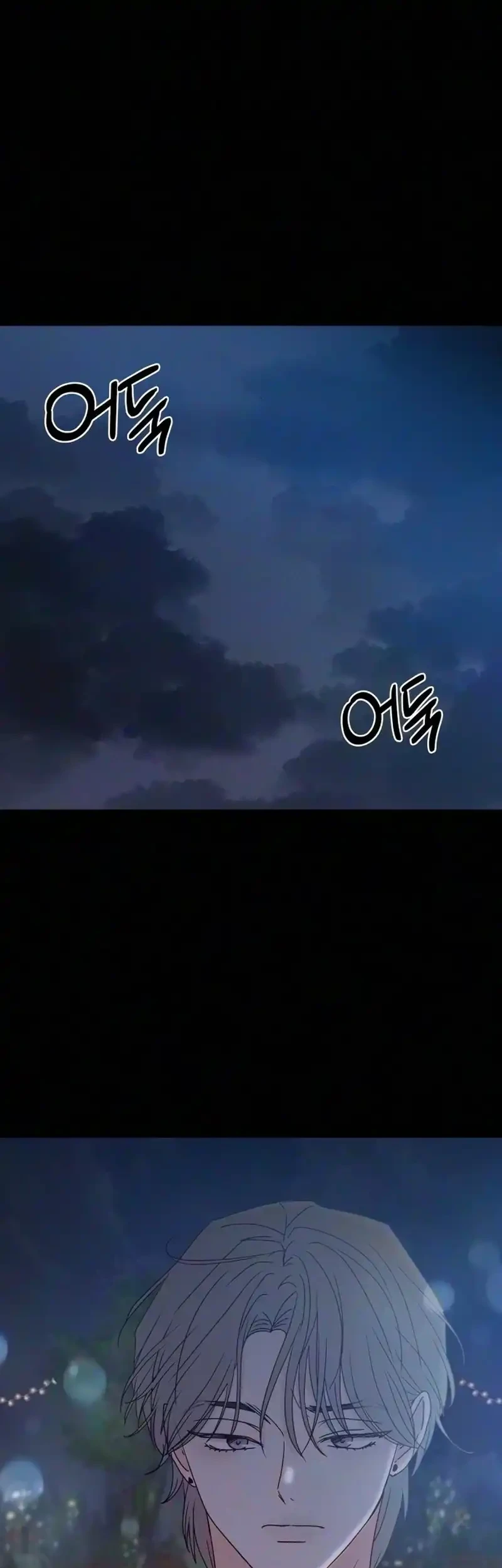 My Meddler in Love Chapter 47 halaman 6