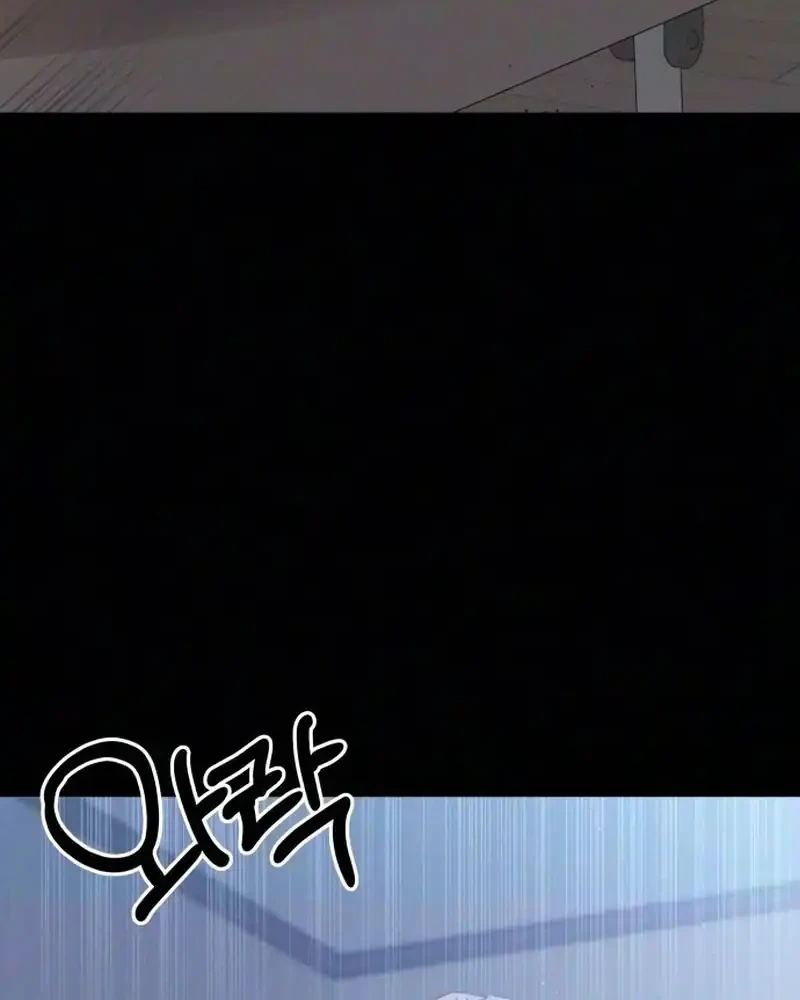 My Meddler in Love Chapter 48 Halaman 18
