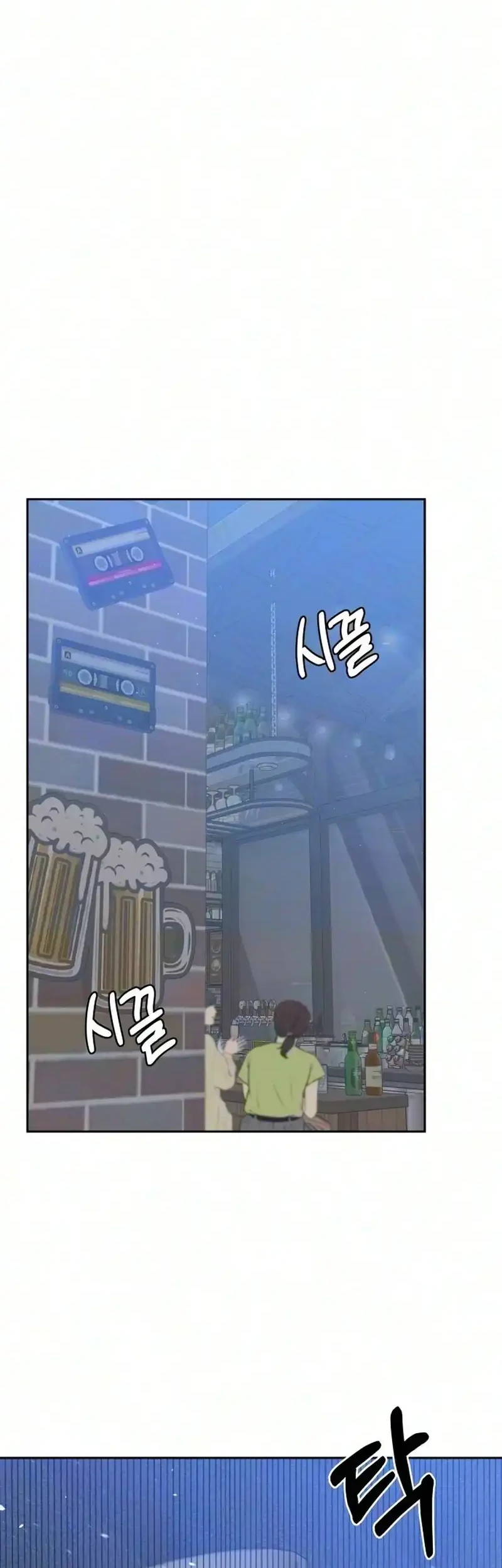 My Meddler in Love Chapter 49 Gambar 32