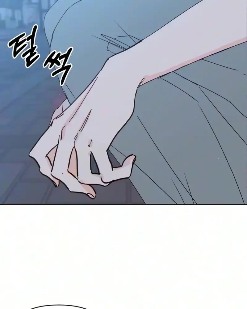My Meddler in Love Chapter 49 Gambar 45