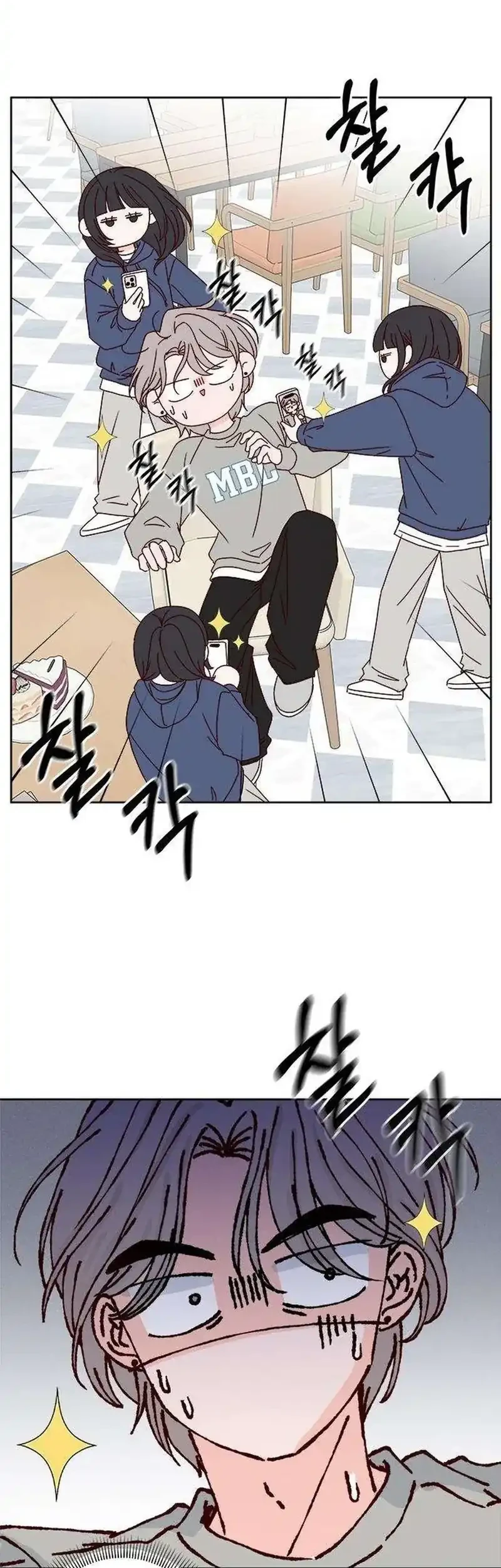 My Meddler in Love Chapter 5 Halaman 42