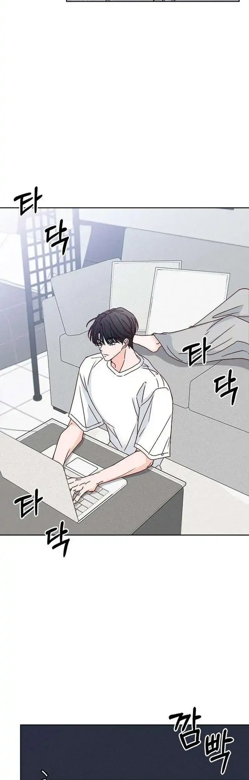 My Meddler in Love Chapter 5 Halaman 2
