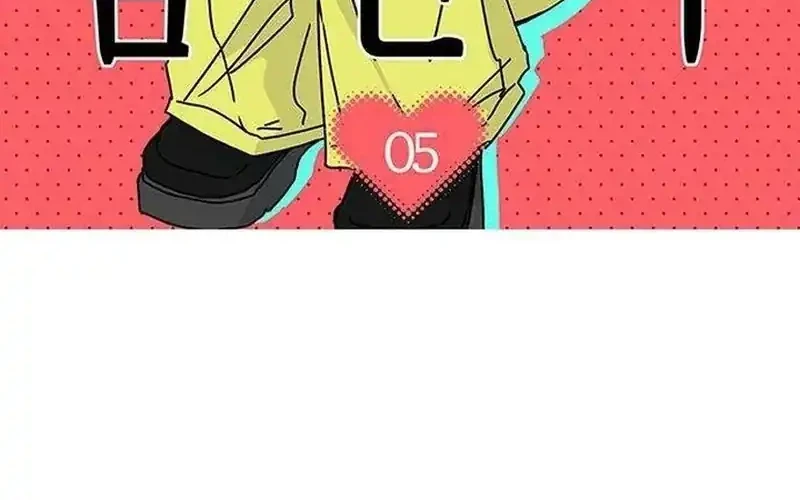 My Meddler in Love Chapter 5 Halaman 11