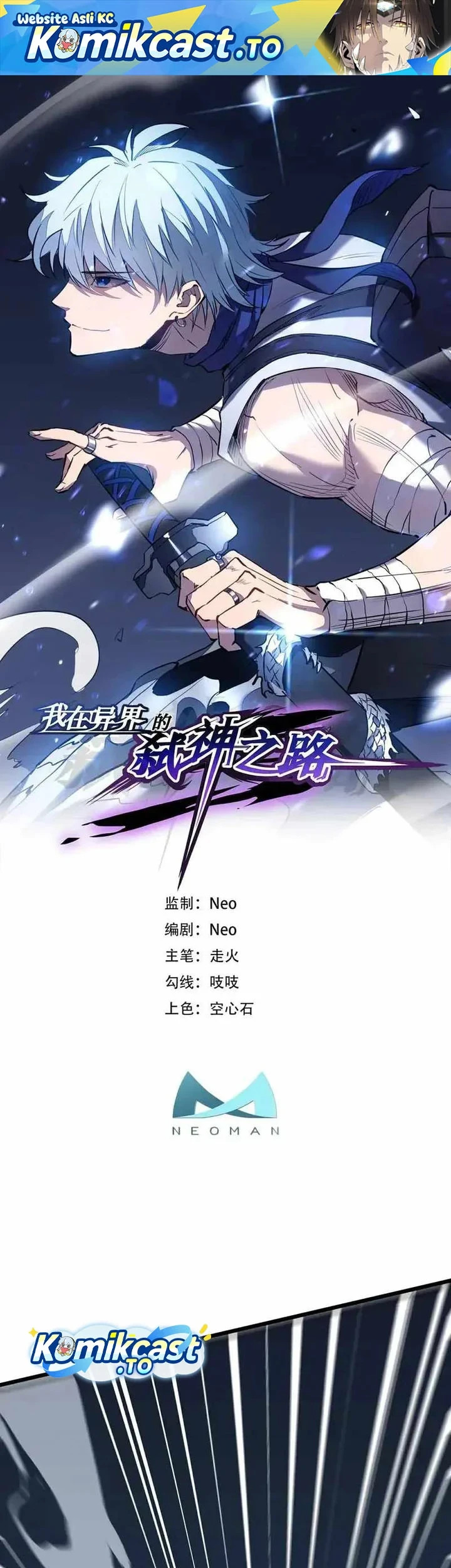 Manhua My Path to Killing God in Otherworld Chapter 75 gambar 2