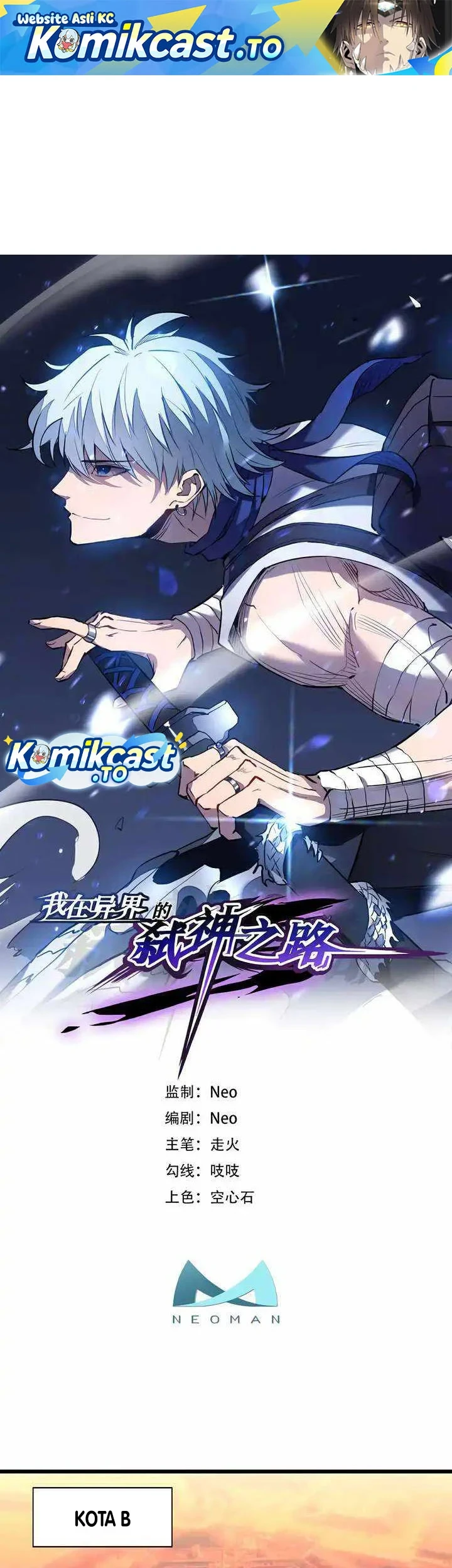 Manhua My Path to Killing God in Otherworld Chapter 77 gambar 2