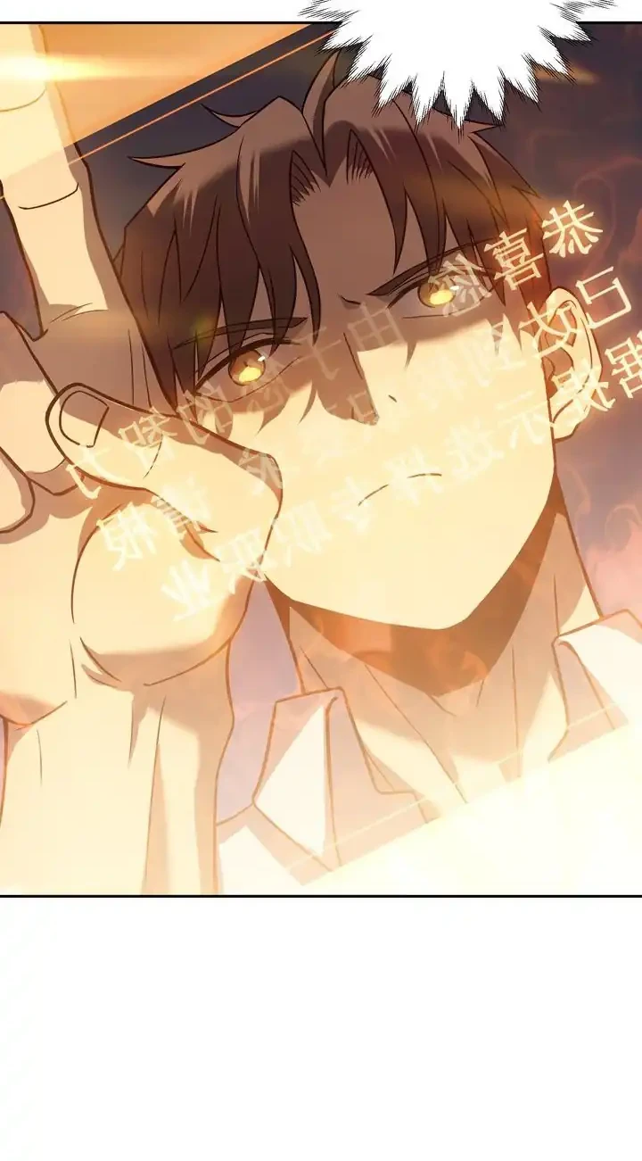 My Path to Killing God in Otherworld Chapter 82 Gambar 51