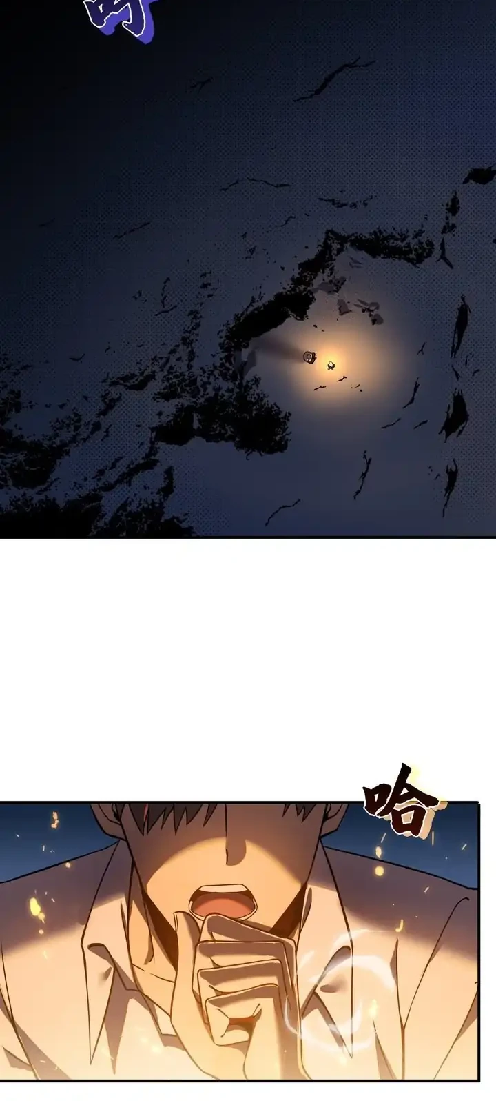 My Path to Killing God in Otherworld Chapter 82 Gambar 3