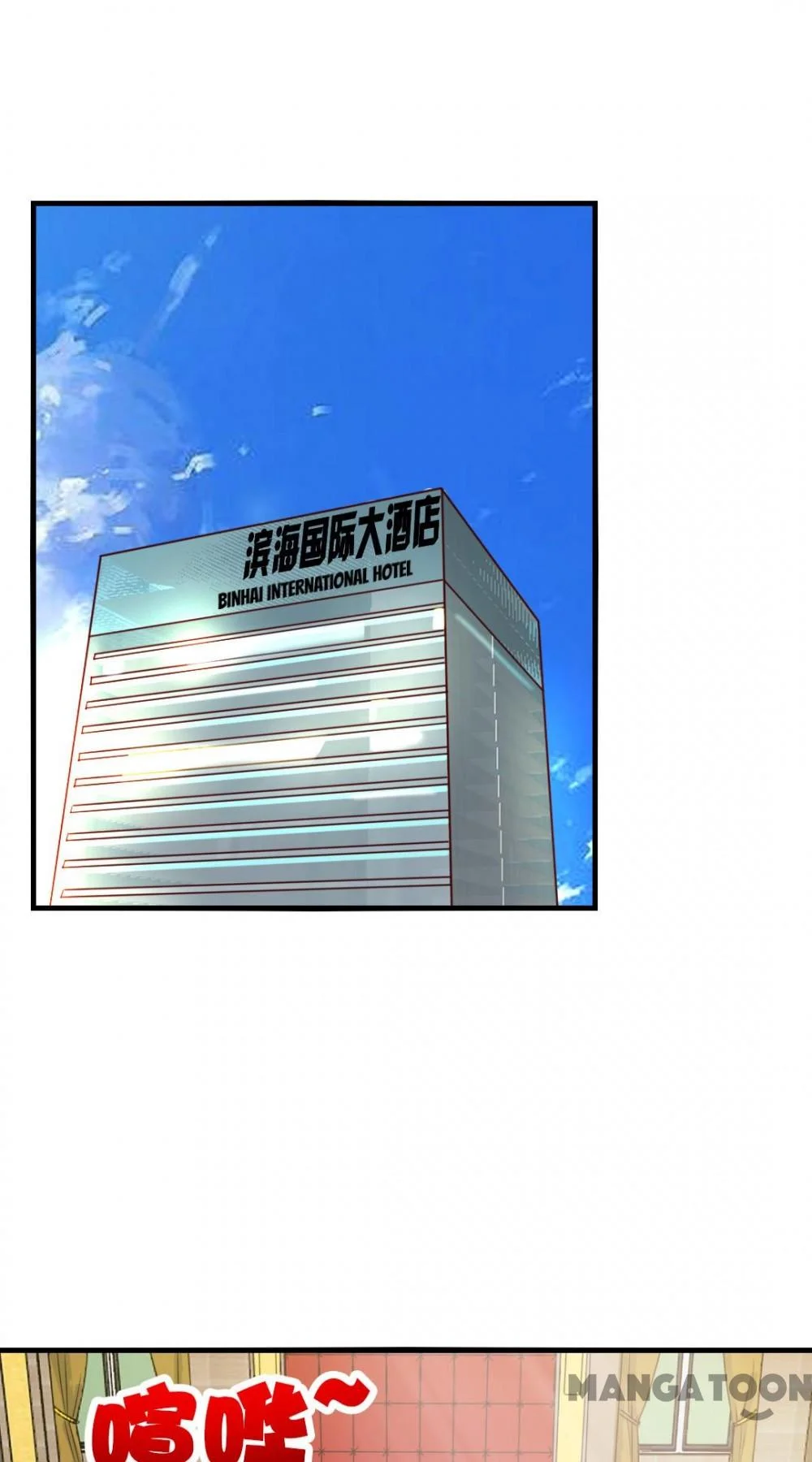 My Pretty Tenants Chapter 134 Gambar 27