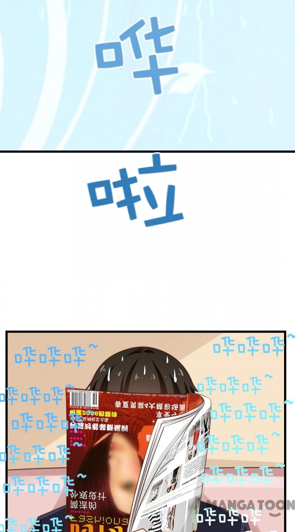 My Pretty Tenants Chapter 56 Gambar 5