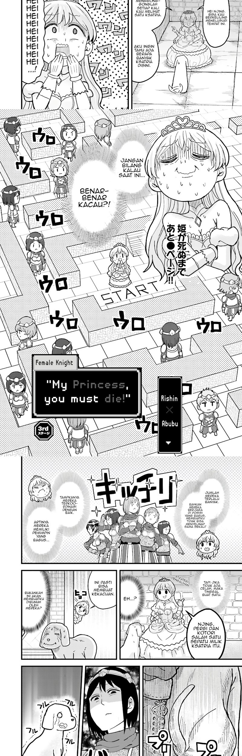 Baca Manga “My Princess You Must Die!” Said the Female Knight Chapter 3 Gambar 2