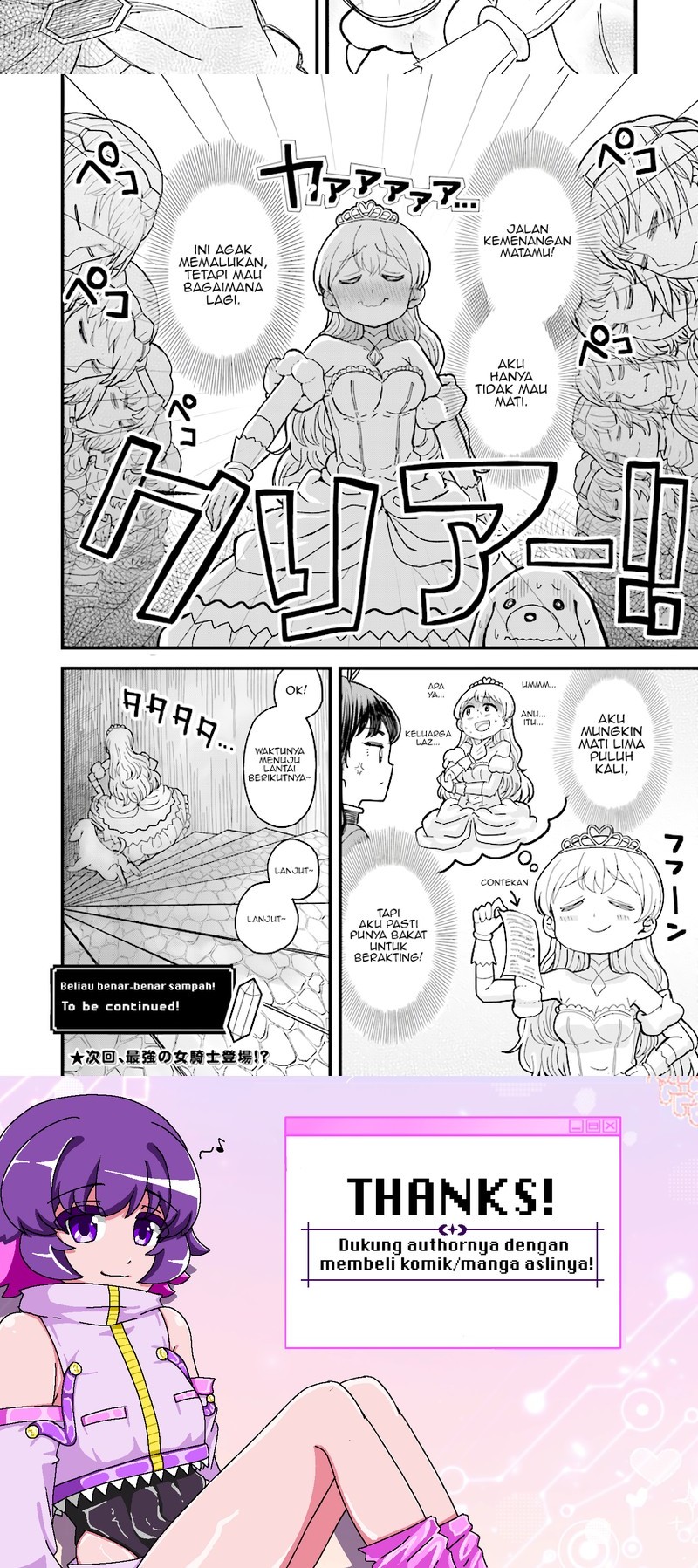 “My Princess You Must Die!” Said the Female Knight Chapter 3 Gambar 9