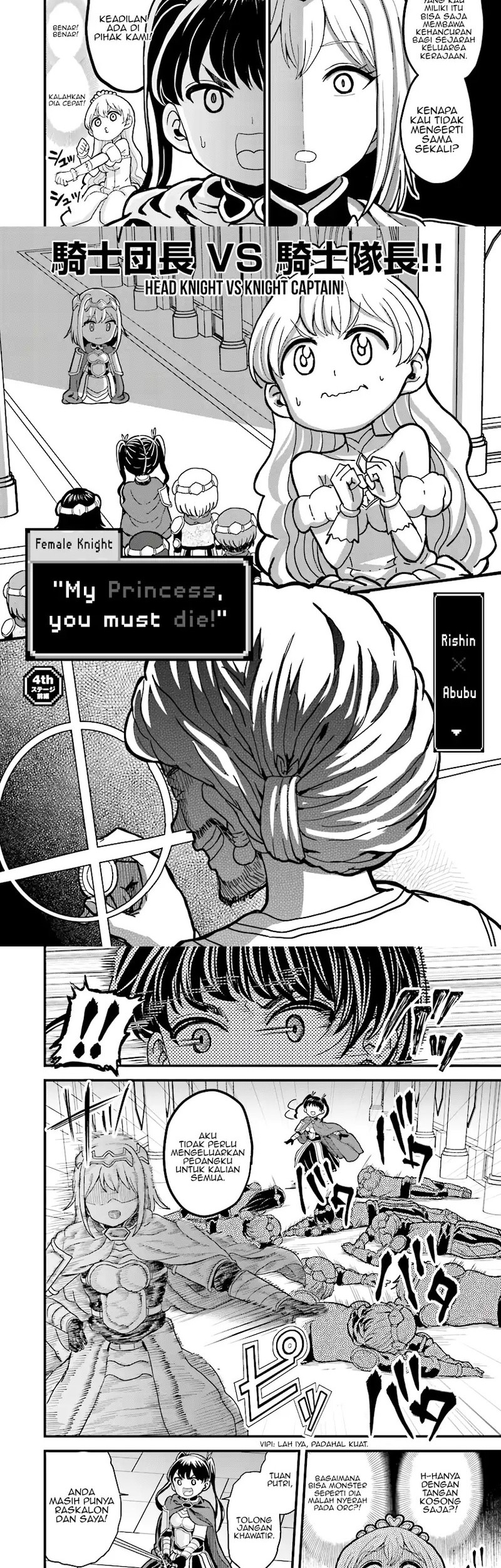 Baca Manga “My Princess You Must Die!” Said the Female Knight Chapter 4.1 Gambar 2