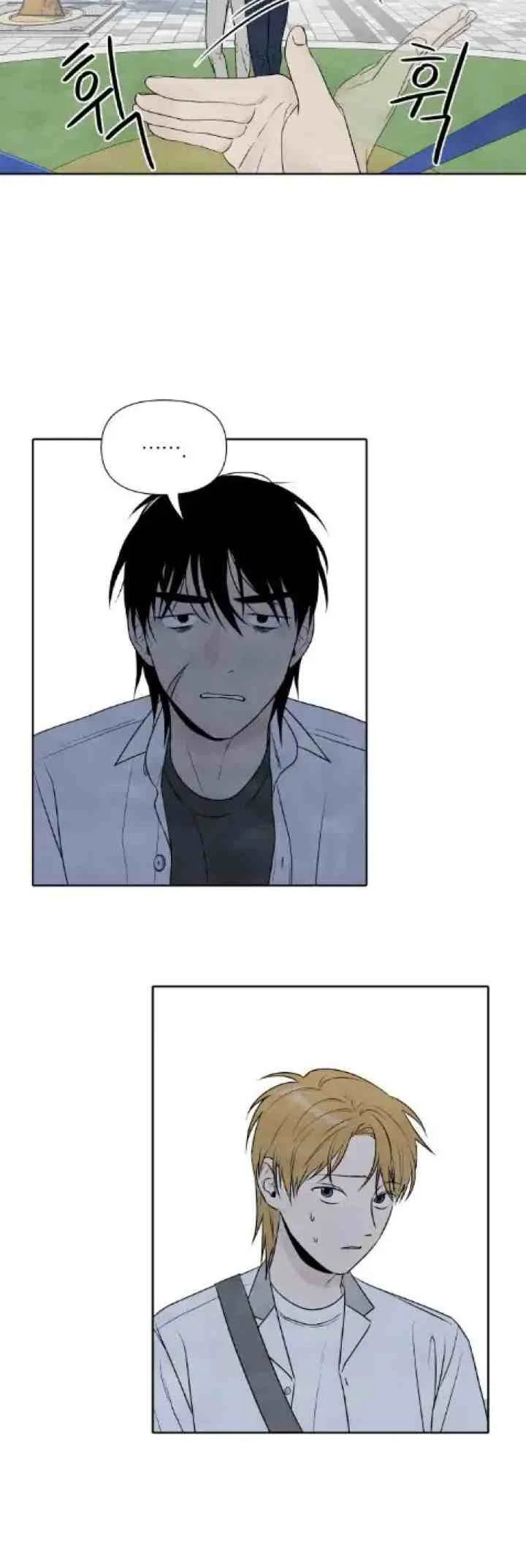 My Reason To Die Chapter 14 Gambar 9