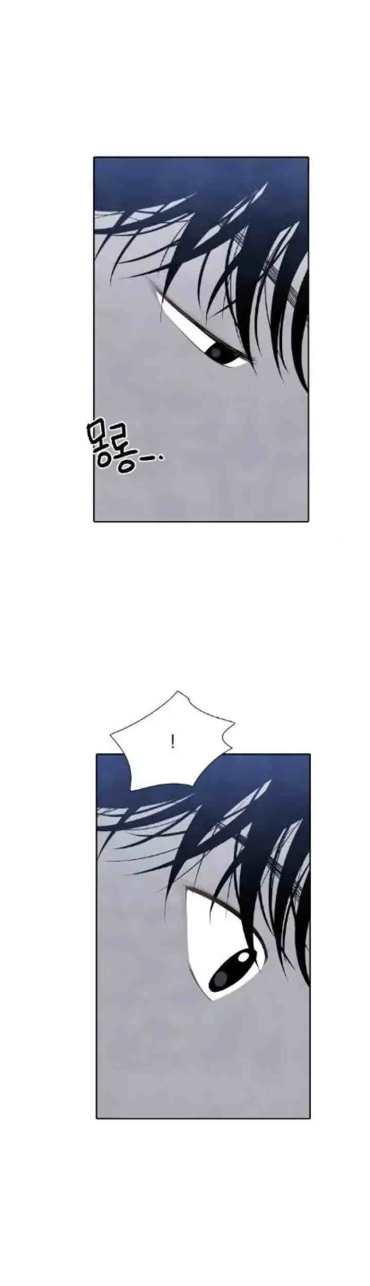 My Reason To Die Chapter 17 Gambar 41