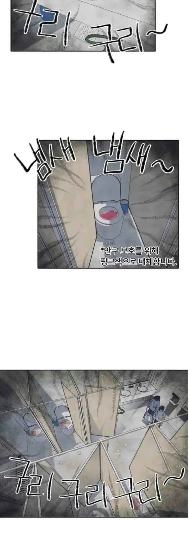 Manhwa My Reason To Die Chapter 19 gambar 2