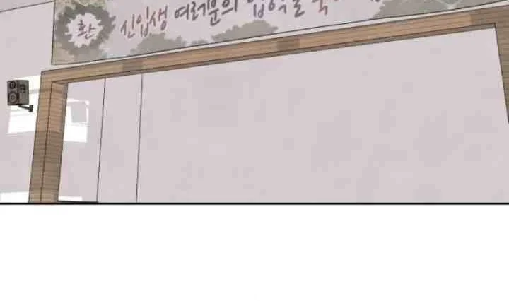 My Reason To Die Chapter 19 Gambar 20