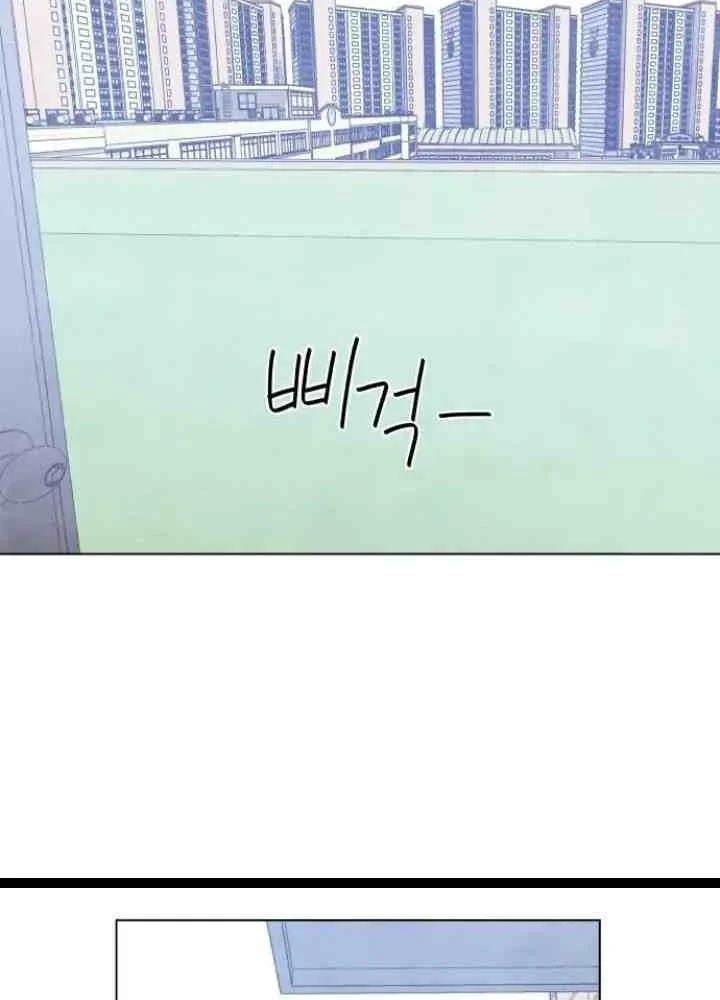 My Reason To Die Chapter 2 Gambar 31