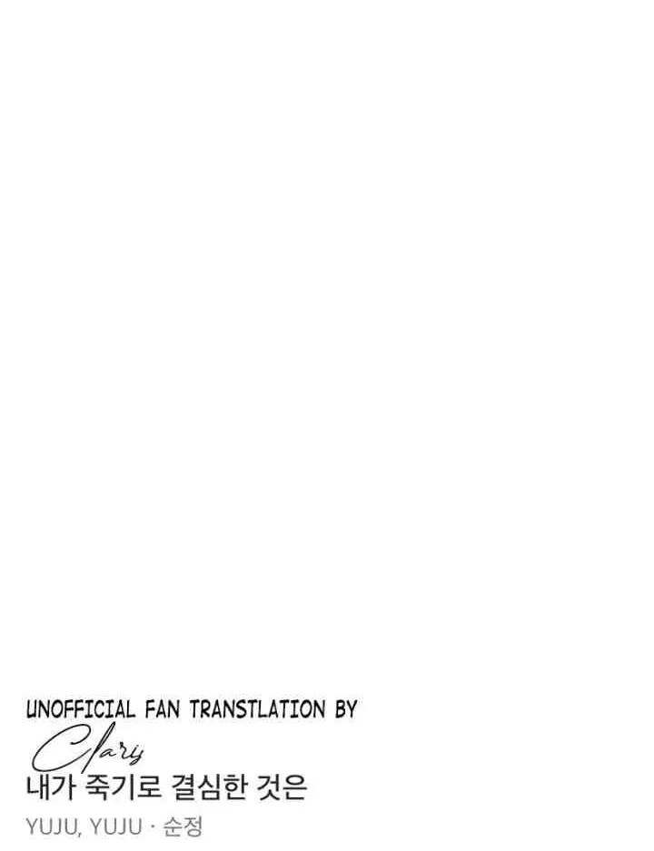 My Reason To Die Chapter 21 Gambar 43