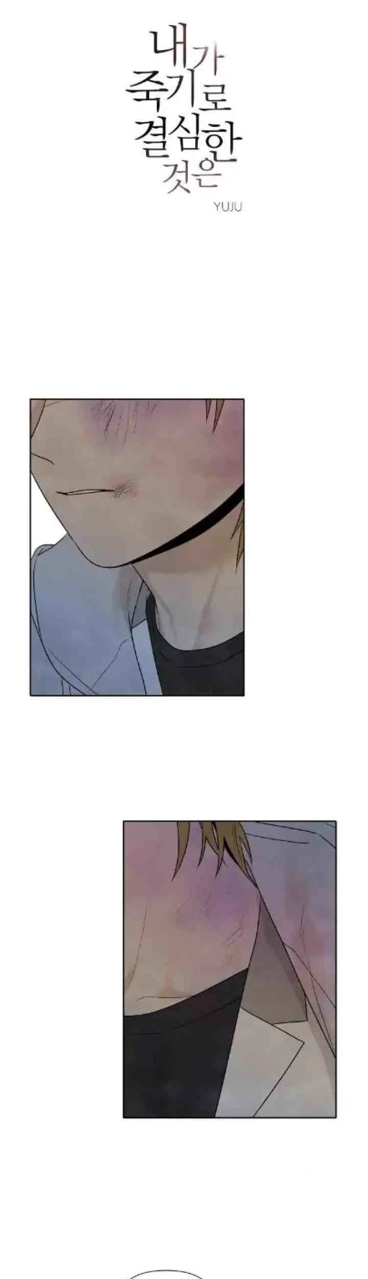 Komik My Reason To Die Chapter 22 gambar 1