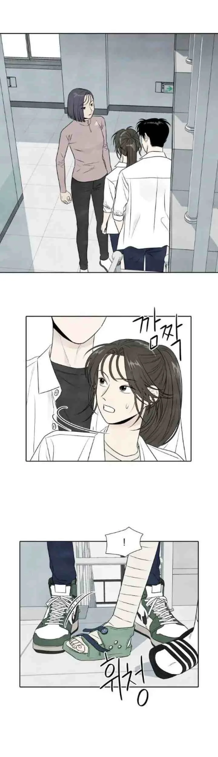 Manhwa My Reason To Die Chapter 23 gambar 2