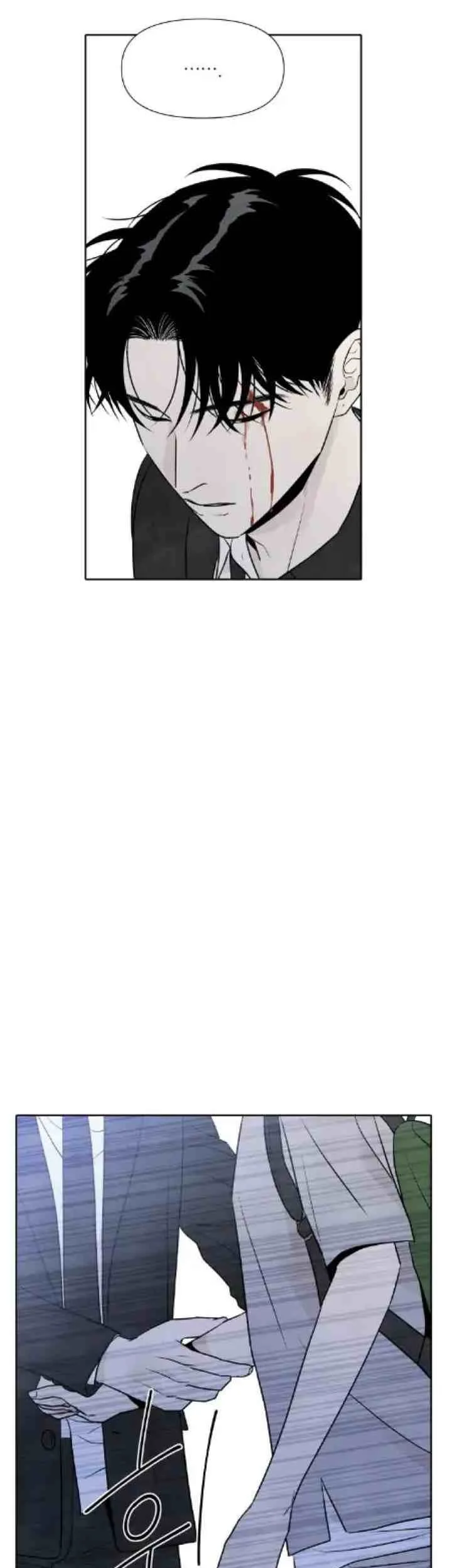 My Reason To Die Chapter 28 Gambar 7