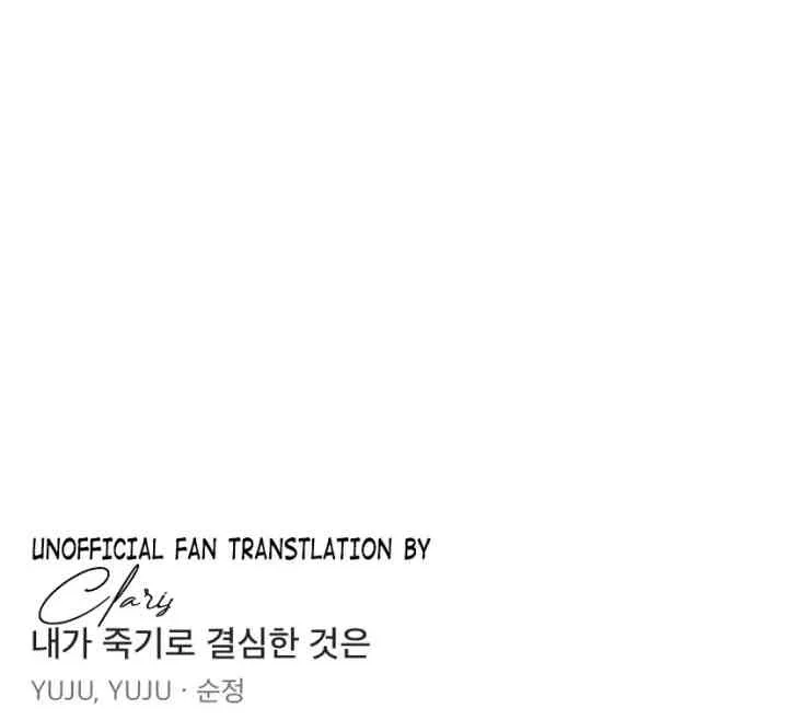 My Reason To Die Chapter 29 Gambar 35