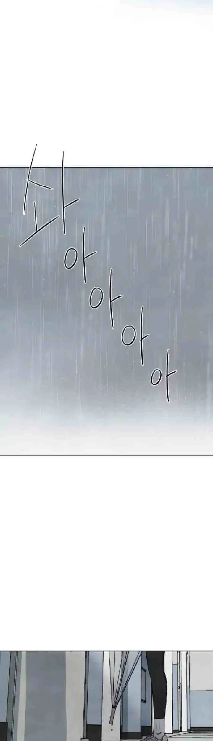 My Reason To Die Chapter 30 Gambar 7