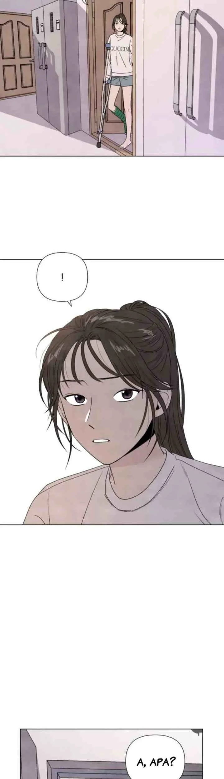 My Reason To Die Chapter 4 Gambar 46