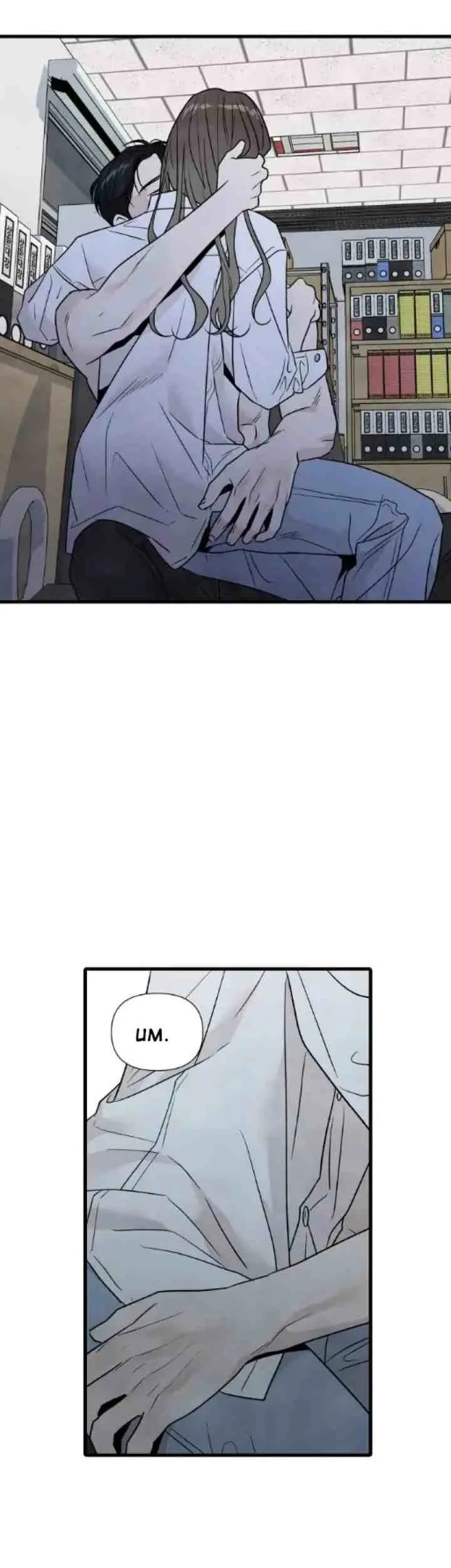 My Reason To Die Chapter 42 Gambar 18