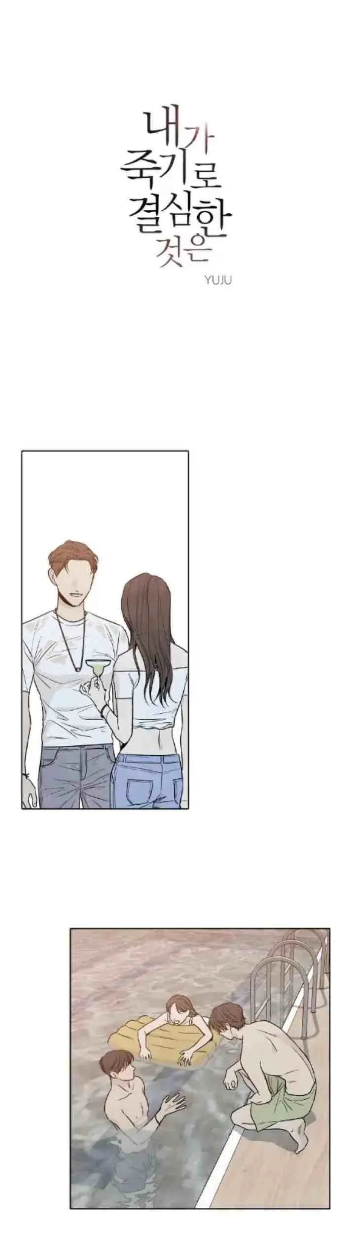 Komik My Reason To Die Chapter 45 gambar 1