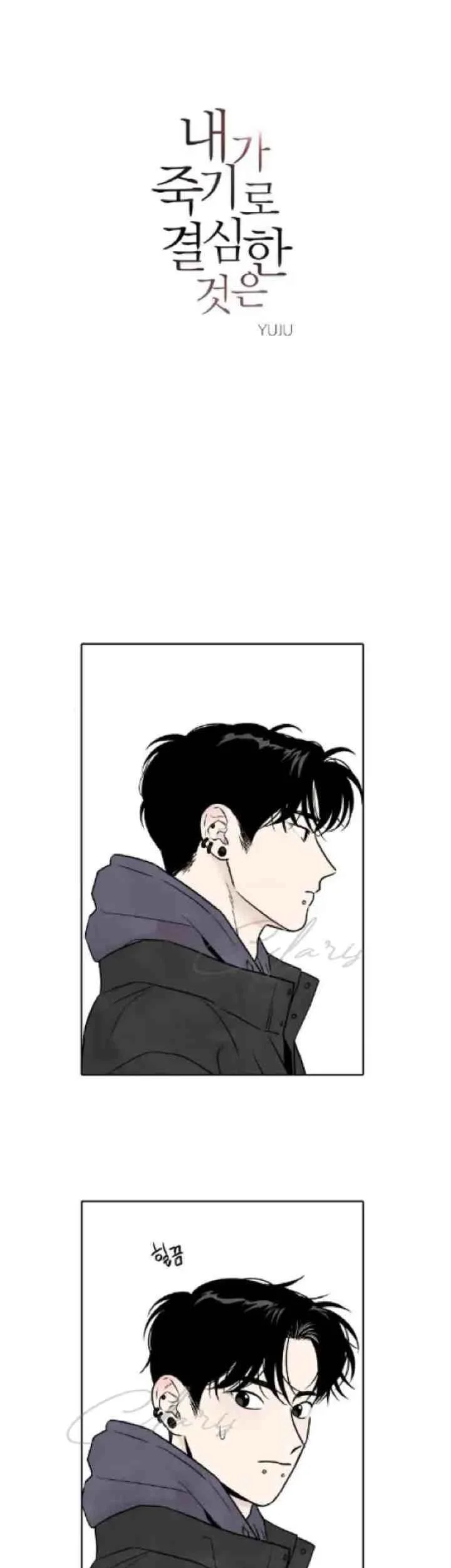 Komik My Reason To Die Chapter 49 gambar 1