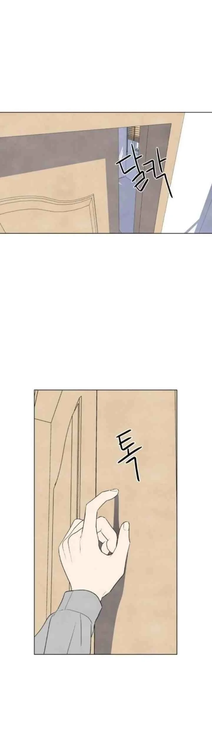 My Reason To Die Chapter 5 Gambar 26