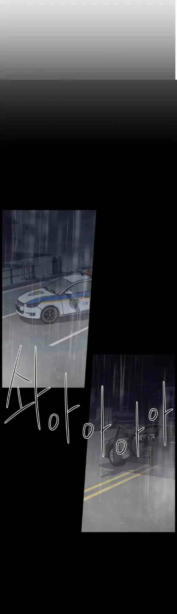 Manhwa My Reason To Die Chapter 53 gambar 2