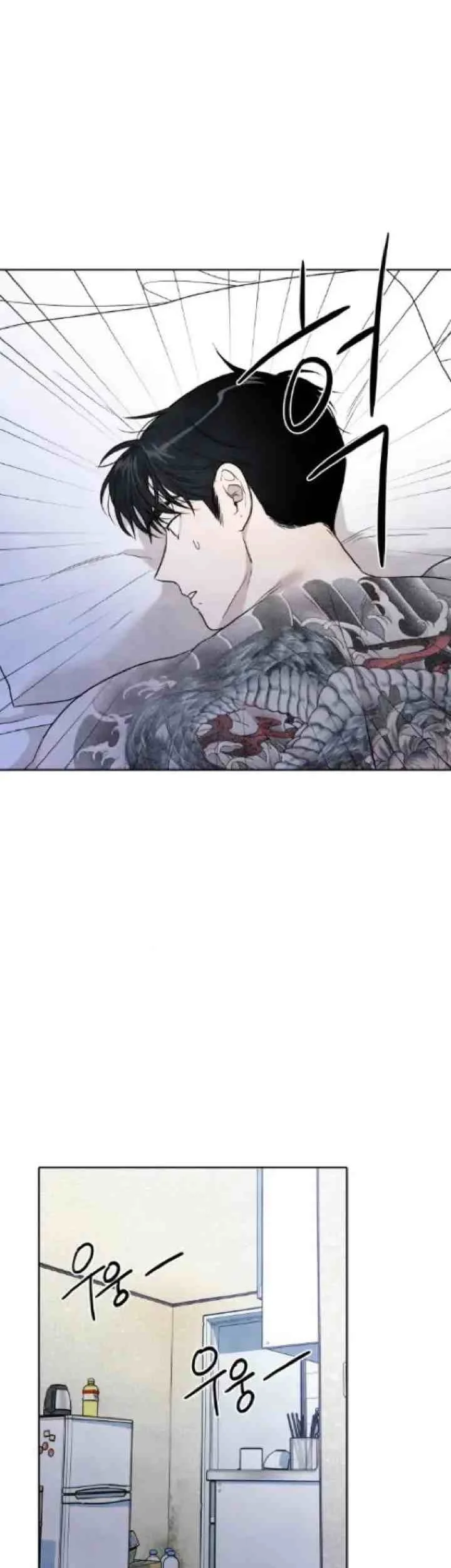 My Reason To Die Chapter 53 Gambar 8