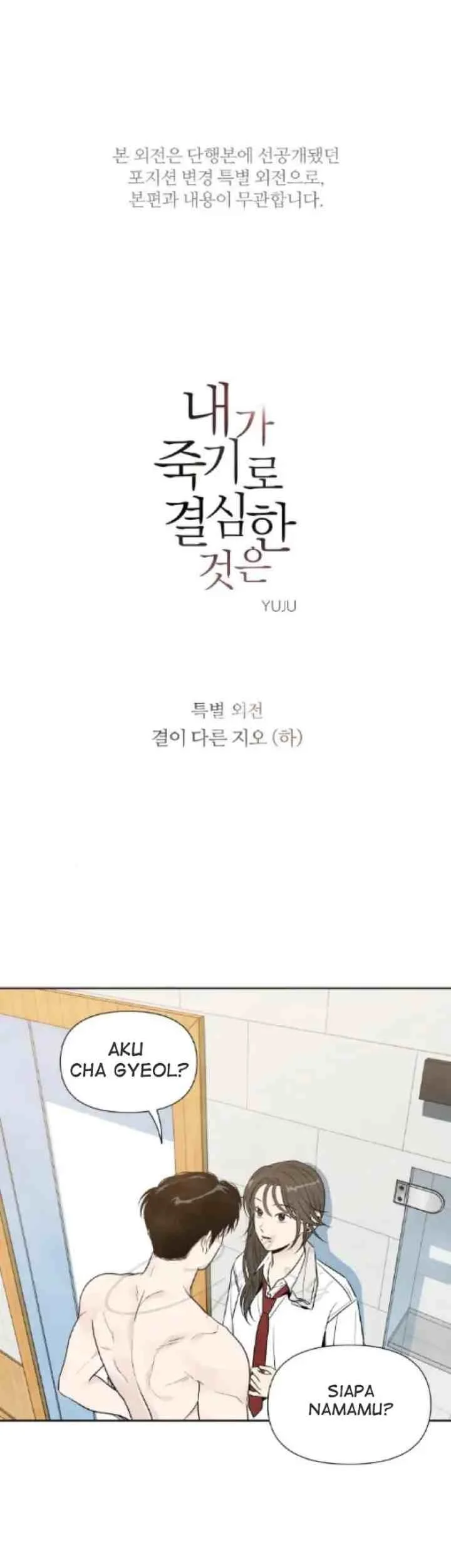 Komik My Reason To Die Chapter 58.6 gambar 1