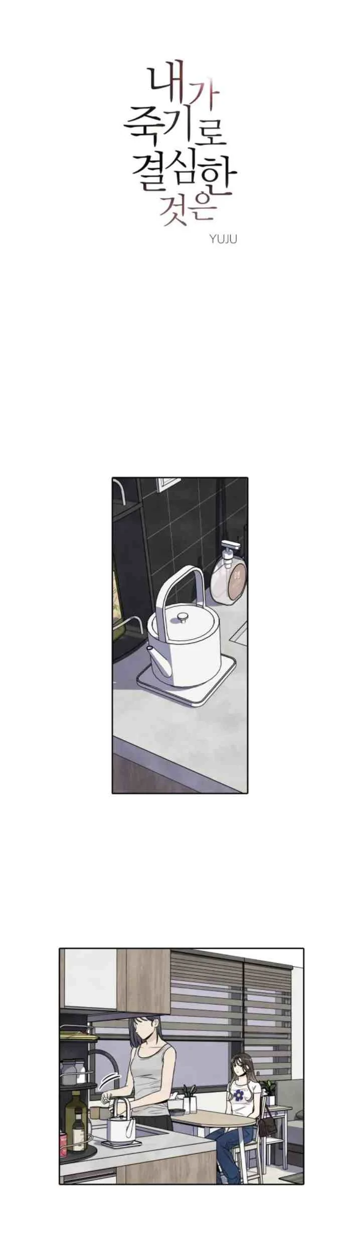 My Reason To Die Chapter 61 Gambar 4