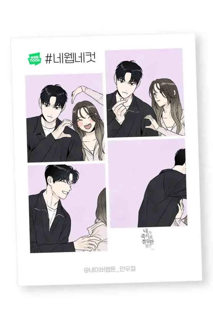 Manhwa My Reason To Die Chapter 75.5 gambar 2