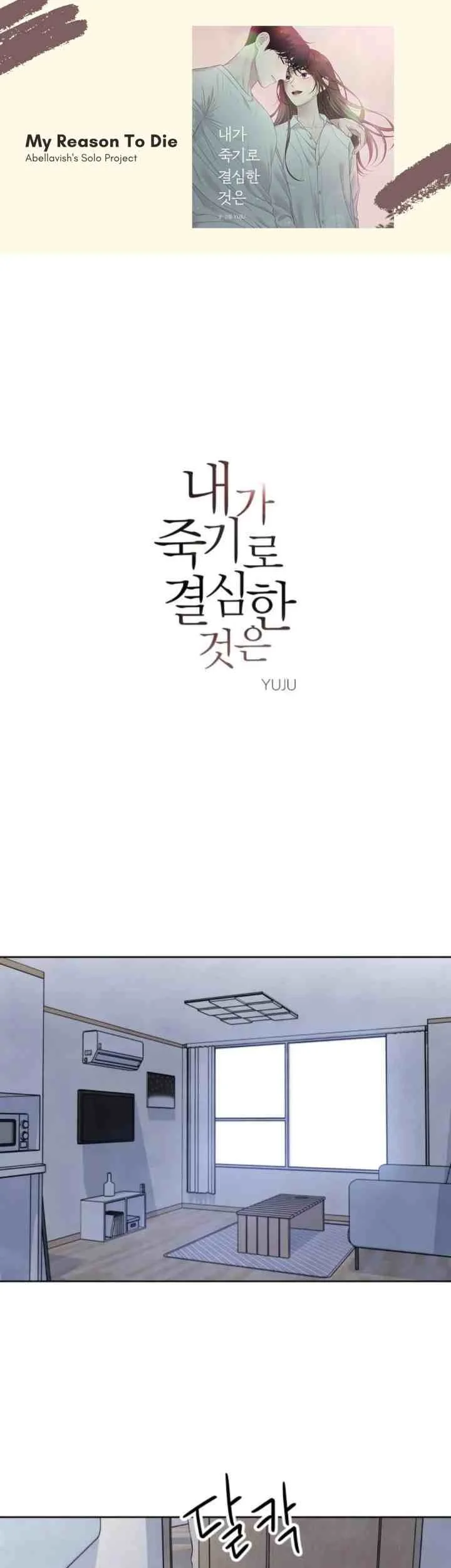 Komik My Reason To Die Chapter 75 gambar 1