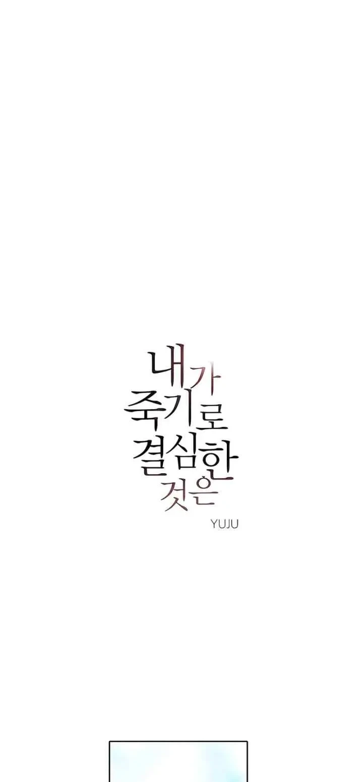My Reason To Die Chapter 89 Gambar 10