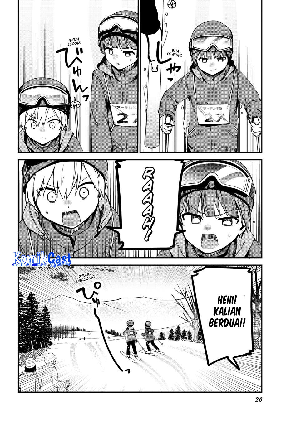My Recently Hired Maid Is Suspicious Chapter 51 Gambar 6