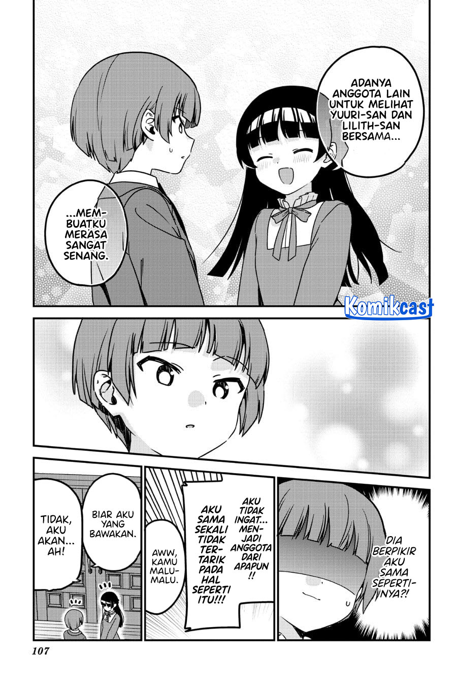 My Recently Hired Maid Is Suspicious Chapter 61 Gambar 15