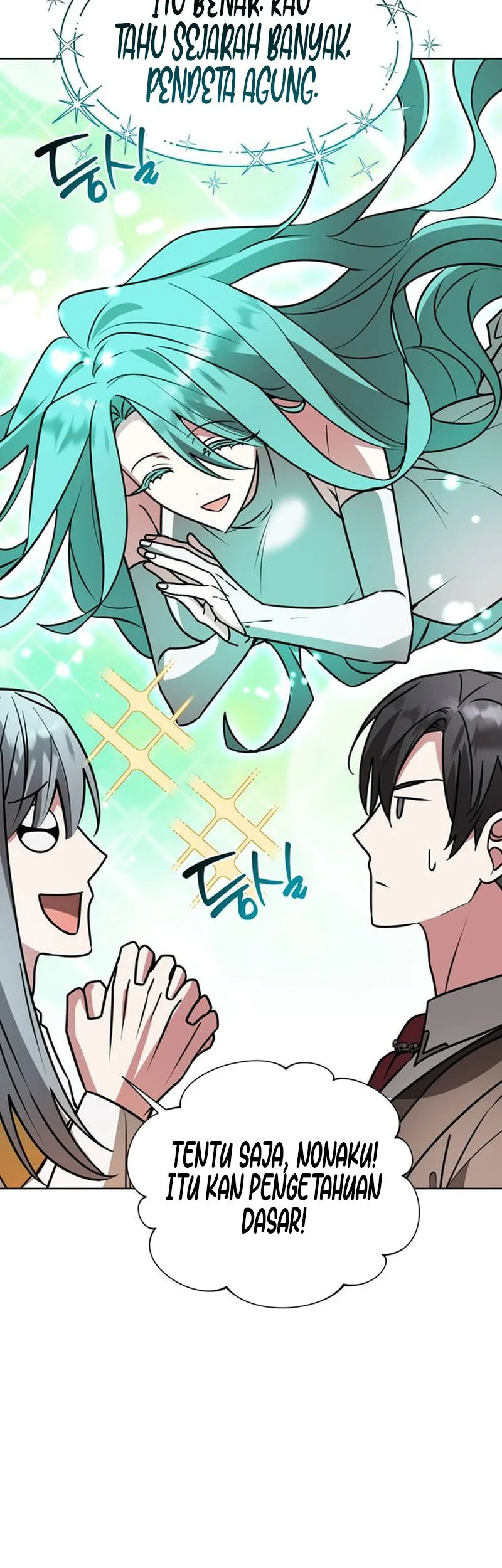 My Ruined Academy Life Chapter 100 halaman 7